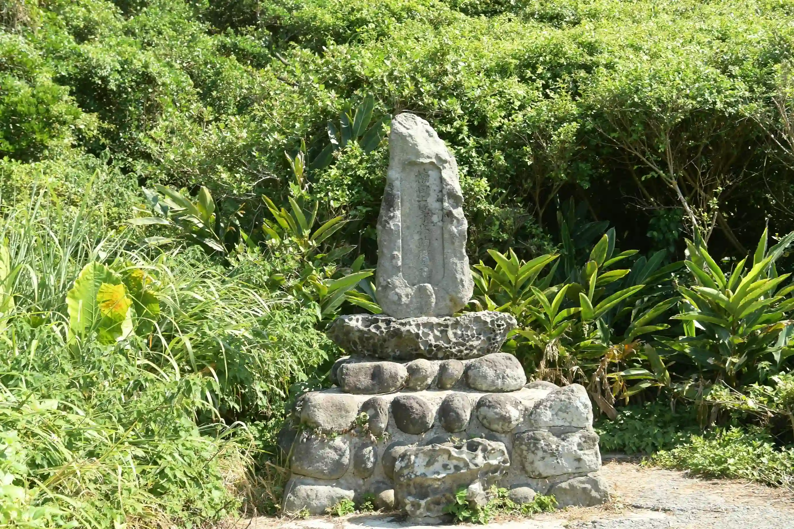 楠天上等兵殉職碑