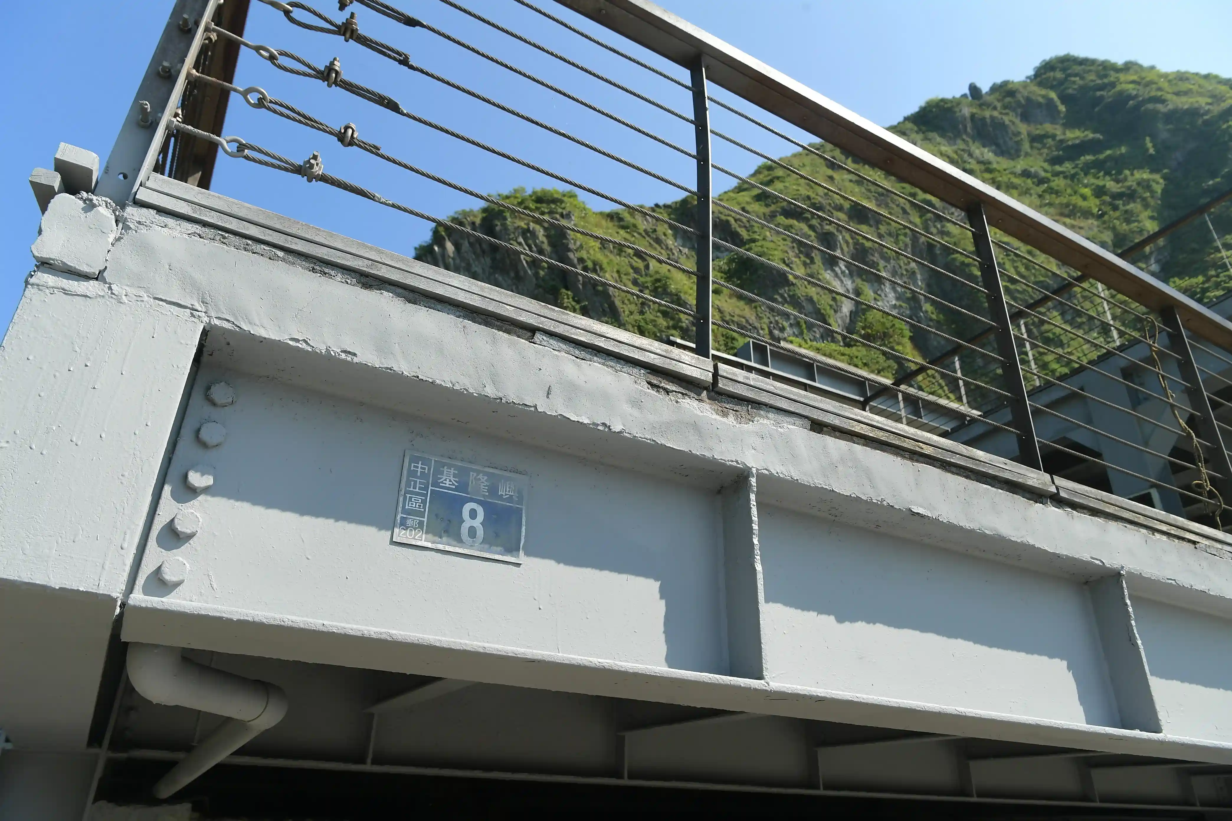基隆嶼 8 號